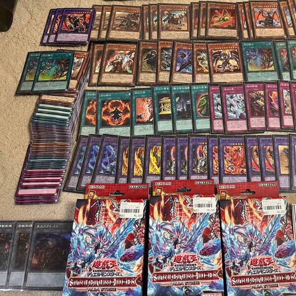 遊戯王OCG デュエルモンスターズ アルバストライク 3箱分