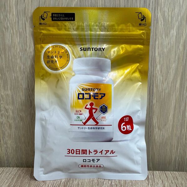 SUNTORY サントリーロコモア 30日分 180粒 1袋