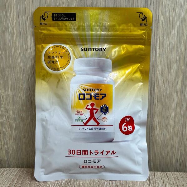 SUNTORY サントリーロコモア 30日分 180粒 1袋