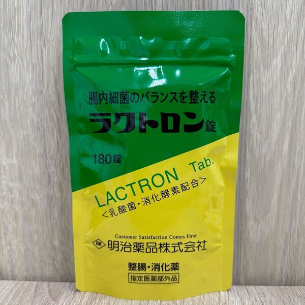 【新品未開封】明治薬品 ラクトロン錠180錠 30日分