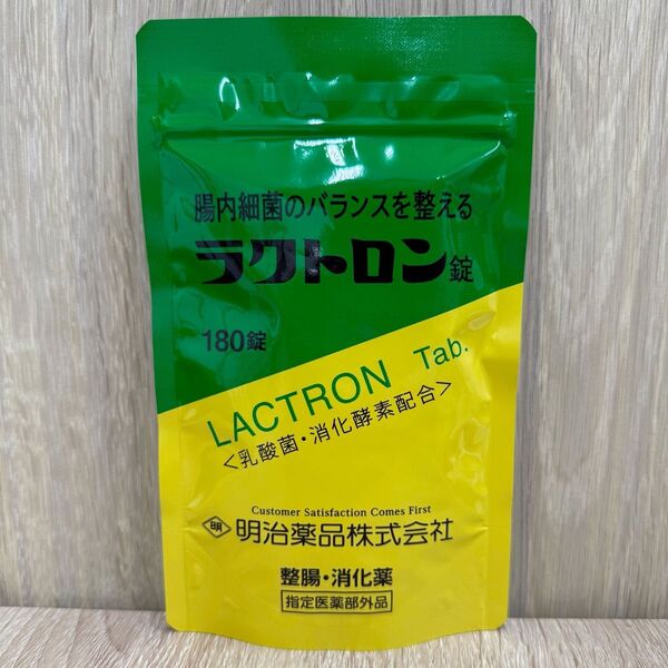 【新品未開封】明治薬品 ラクトロン錠180錠 30日分