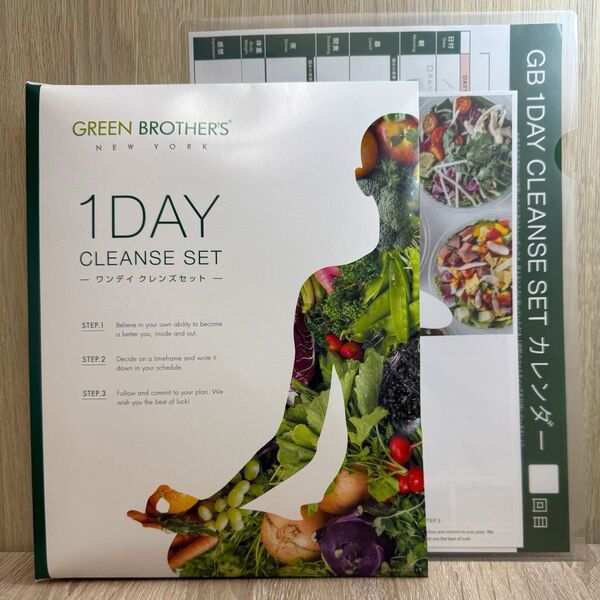 【新品未開封】1DAYクレンズセットGREEN BROTHERS グリーンブラザーズ