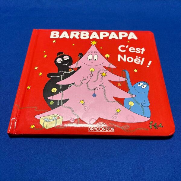 バーバパパ フランス語 絵本 洋書 クリスマス C’est Noel ツリー
