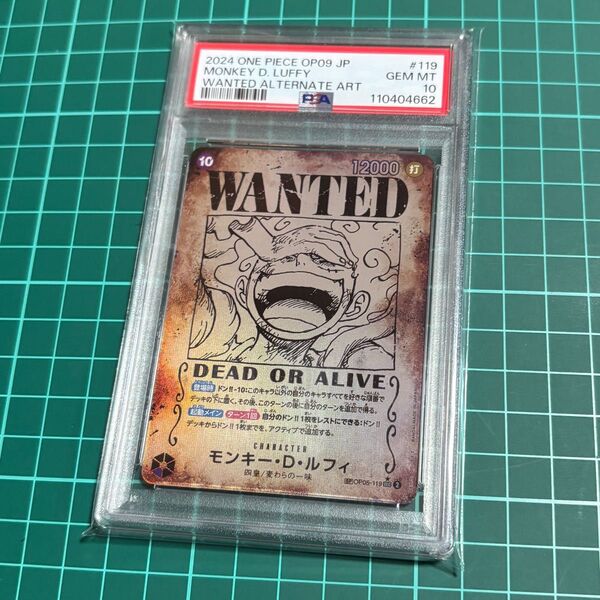 ワンピースカード ルフィ 新たなる皇帝 手配書 SP PSA10 onepiece