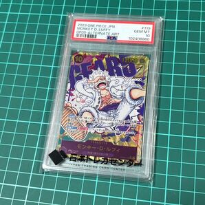 【PSA10】ルフィ SEC OP05-119 パラレル