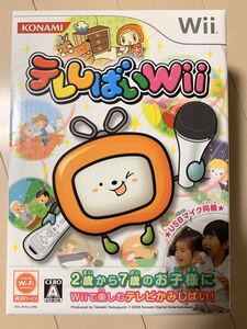 箱のみ テレしばい Wii