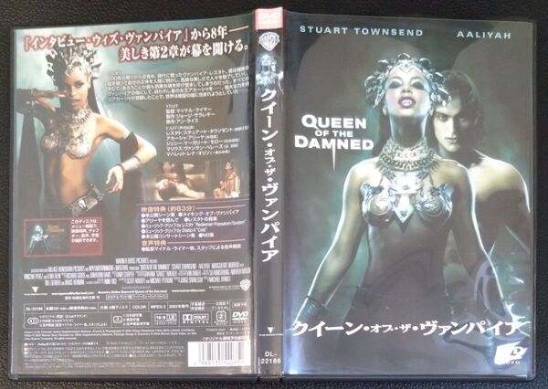 【2枚目200円off】 クイーン・オブ・ザ・ヴァンパイア DVD セル版