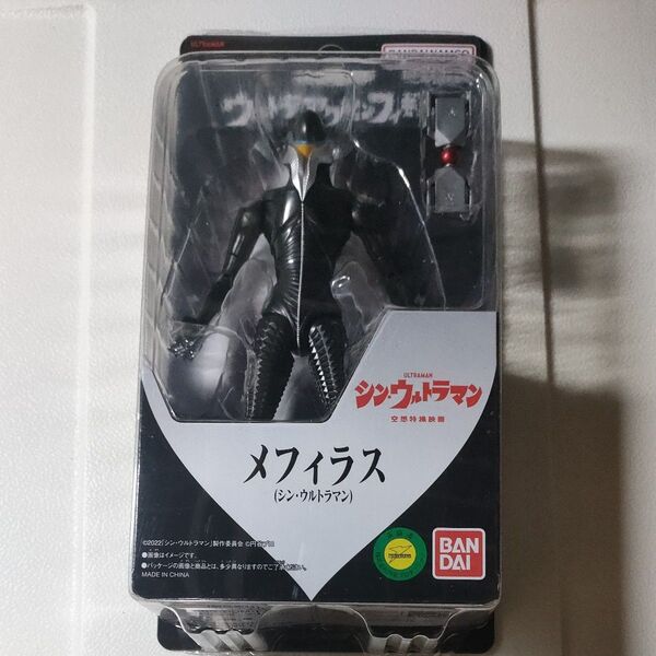 シン・ウルトラマンフィギュアバンダイメフィラス