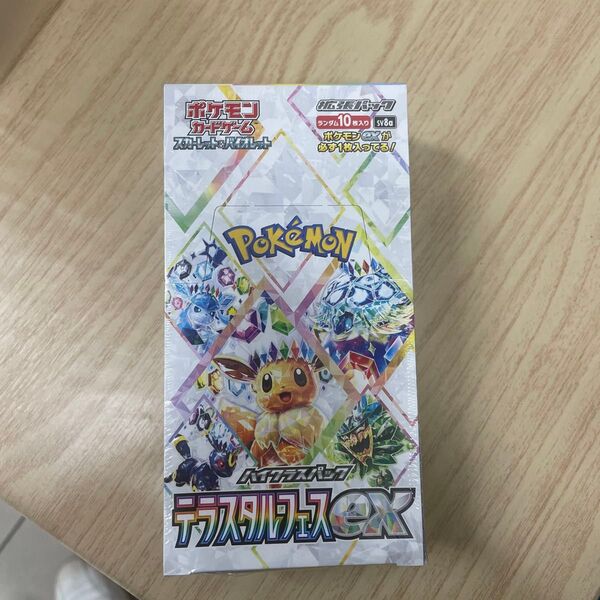 ポケモンカードゲーム テラスタルフェスex 1BOX シュリンク付 ハイクラスパック
