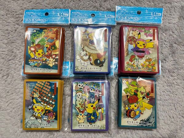 ポケモンカード デッキシールド ねぶた祭り わらじまつり 花笠まつり 竿燈まつり 七夕まつり さんさ踊りごっこピカチュウ 6種
