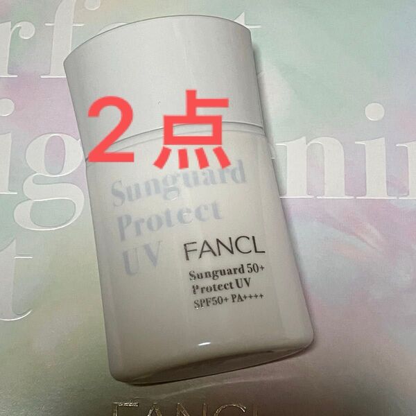 ファンケル サンガード50+d プロテクトUV 日やけ止め用ミルク 30ml 2点