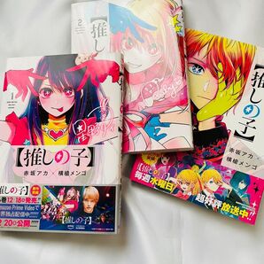 推しの子 横槍メンゴ 赤坂アカ tu005 リア恋マスカレード リーフレット