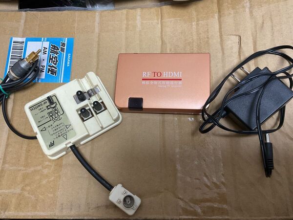 RF to HDMI コンバーター