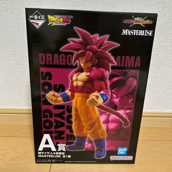 一番くじ ドラゴンボール VSオムニバスCROSS 超サイヤ人4 孫悟空 フィギュア