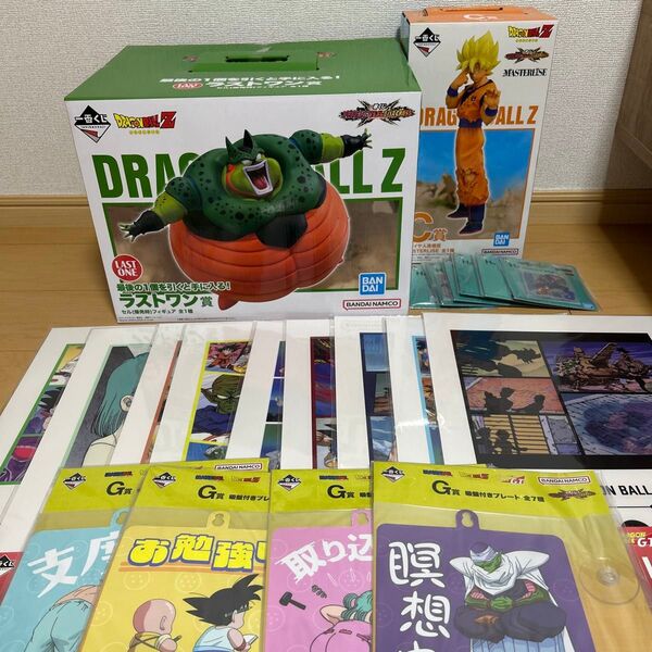 一番くじ ドラゴンボール ラストワン賞 セル 超サイヤ人孫悟空 フィギュア 吸盤付きプレート アクリルスタンド クリアポスター