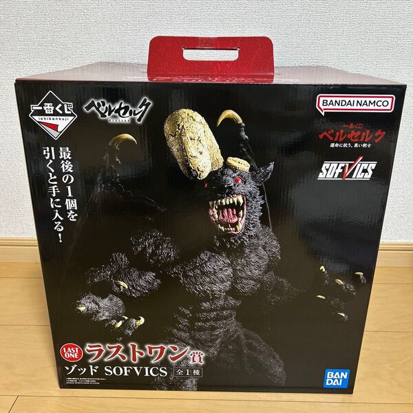一番くじ ベルセルク 運命に抗う、黒い剣士 ラストワン賞 ゾッド SOFVICS