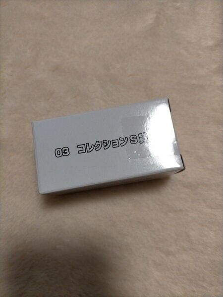 トミカくじ セブンイレブン 02コレクションS賞
