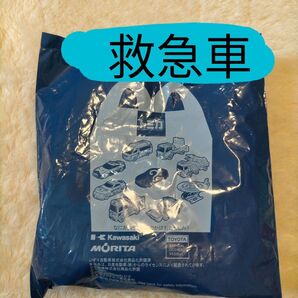 マクドナルド ハッピーセット トミカ