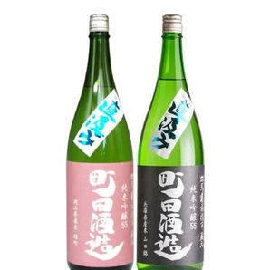 町田酒造 山田錦 雄町 1800ml