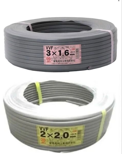 VVFケーブル 2巻セット 1.6-3c(100m) 2.0-2c(100m) 新品未使用品 富士電線 赤白黒