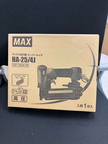 MAX マックス HA-25 4J/A スーパーネイラ 新品未使用品 釘打ち機
