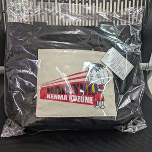 ハイキュー バック アベイルコラボ 新品