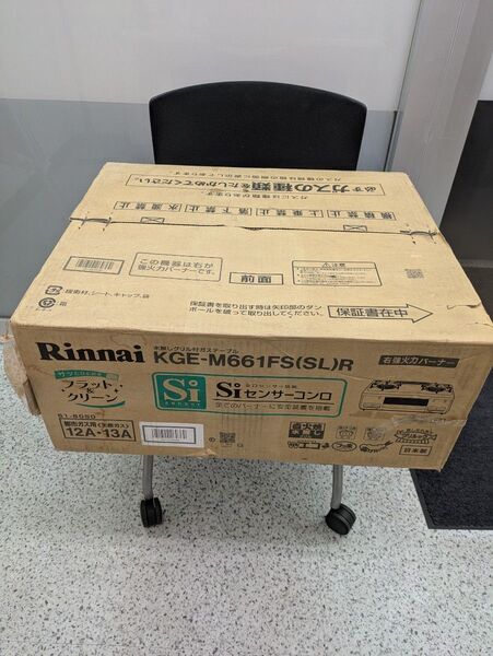 コンロ KGE-M661FS リンナイ ガステーブル 新品未開封品