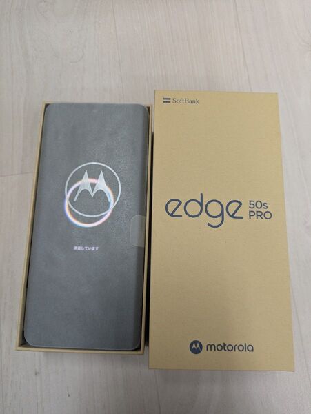 motorola edge 50s pro リュクスラベンダー SIMフリー新品未使用