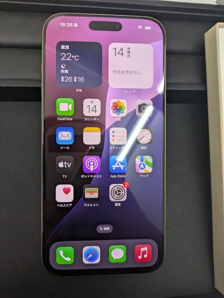 iPhone16 proMAX256GB デザートチタニウム 新品未使用品 Apple SIMフリー