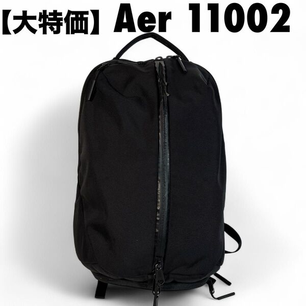【訳あり】Aer エアー リュックFitPack2ナイロン ブラック 11002