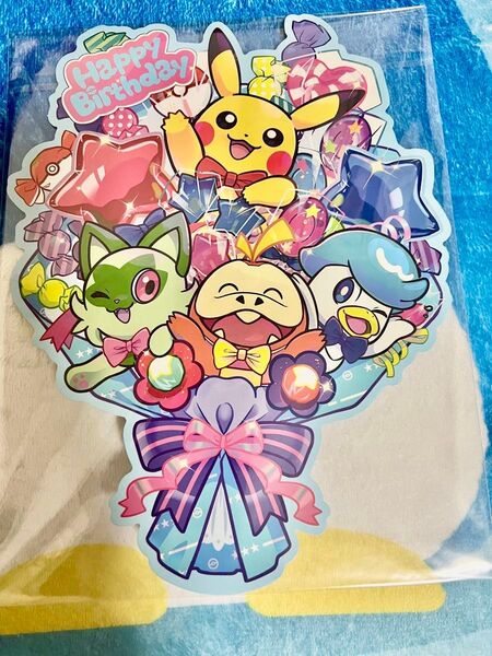 ポケモン ポケモンセンター限定 お誕生日シート