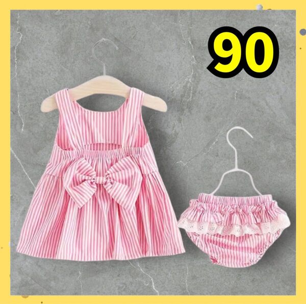 ベビー服 90 ピンク ベビーワンピース ノースリーブ セパレート セットアップ リボン フリル 女の子 キッズ かわいい