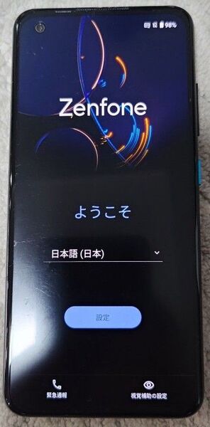 Zenfone8 256GB 8GBメモリー SIMフリー デュアルSIM対応