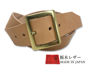  new goods Tochigi leather belt fixation size original leather cow leather men's lady's natural domestic production m ground leather casual 40mm W008NTG 90