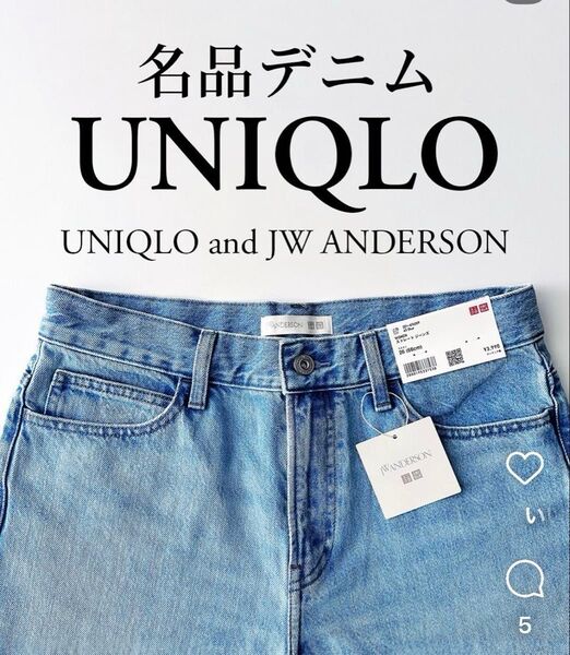 UNIQLO JW ANDERSON ストレートジーンズ試着のみ 人気色ブルー