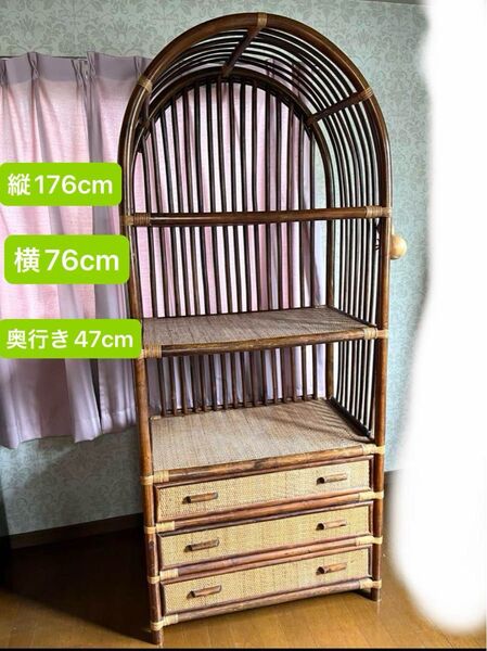 ラタン家具 飾り棚 籐家具 昭和レトロ アーチフリーラック アンティーク 引き出し付き 木製 ラタン アンティーク