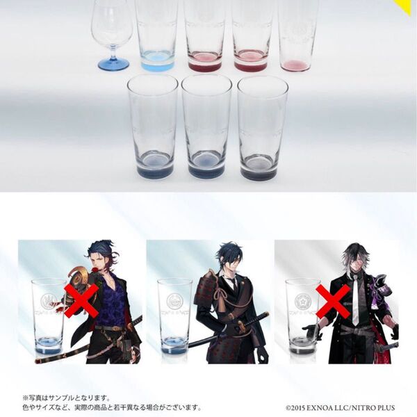 刀剣乱舞 とうらぶ 祝杯グラス 燭台切光忠