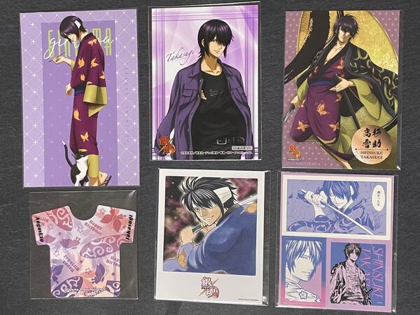 銀魂 高杉晋助 グッズ 紙類セット