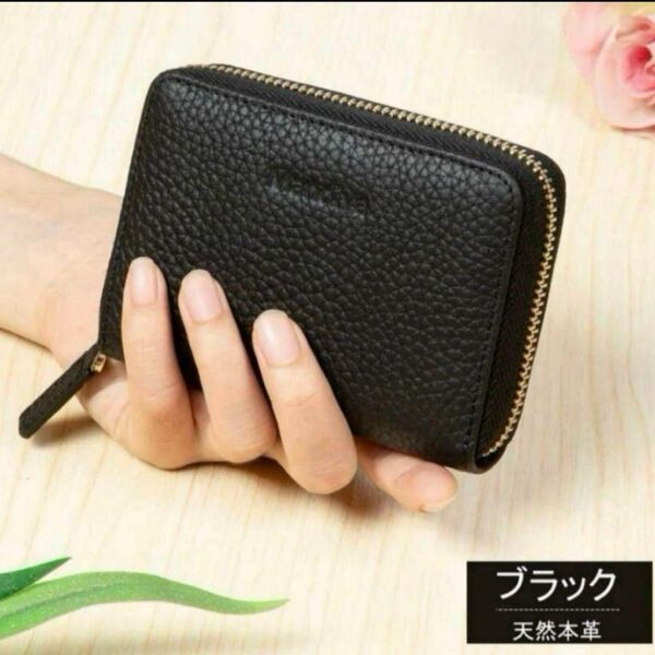 財布 黒 2つ折り コンパクト コインケース 小銭入れ プレゼント 本革 牛革 二つ折り財布 スキミング防止 ラウンドファスナー
