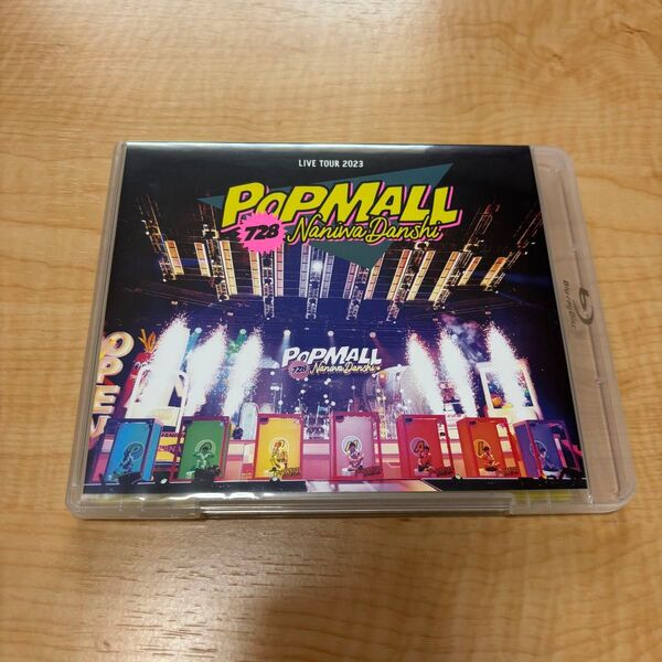 なにわ男子 POP MALL LIVE TOUR 2023 Blu-ray 2枚組