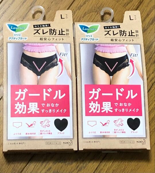 ロリエ アクティブガード エレガントタイプ ブラック L 2枚