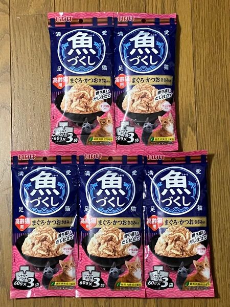 いなば 魚づくし 高齢猫用 まぐろ・かつお ささみ入 60g×15袋 キャットフード