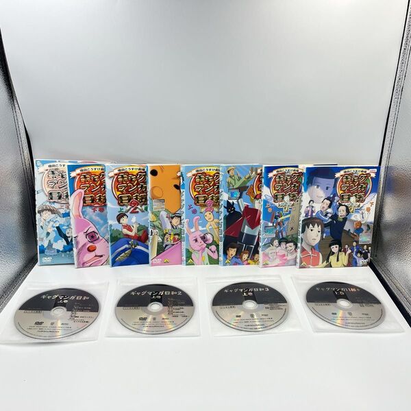 ギャグマンガ日和 DVD 全巻 全8巻 ジャケット付き