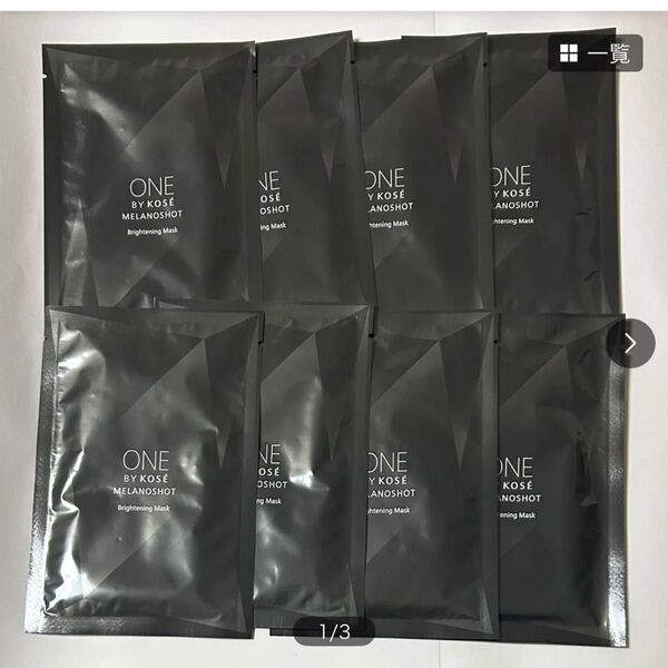 ONE BY KOSEワンバイコーセーメラノショットWマスク(薬用シート状美白マスク)医薬部外品8枚セット