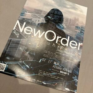New order フライヤー