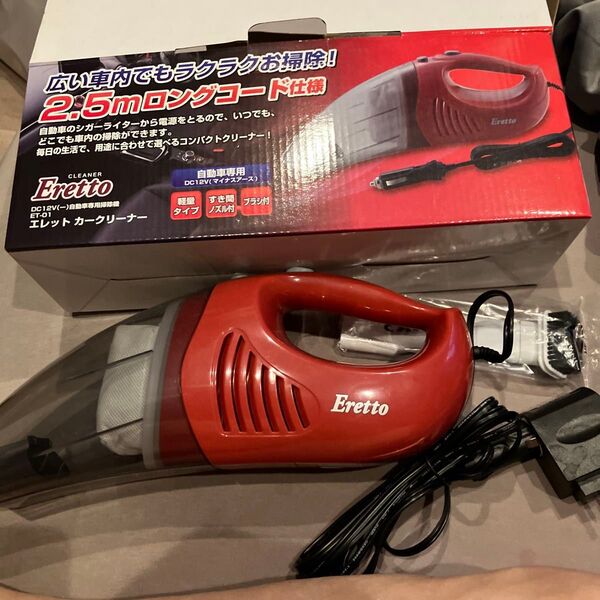 未使用品 Eretto エレット カークリーナー ET-01 車用掃除機 レッド