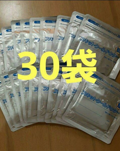 スキットクールドクター 30袋 湿布 医薬品ではありません。