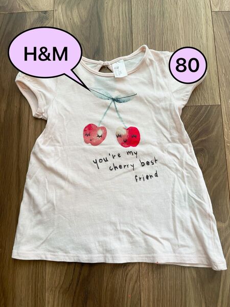 H&M Tシャツ 半袖 トップス ベビー さくらんぼ チェリー 80 9-12M 夏物 夏服 女の子
