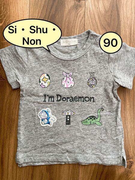 Si・Shu・Non シシュノン ドラえもん 半袖Tシャツ トップス 夏服 夏物 80 90 男の子 女の子