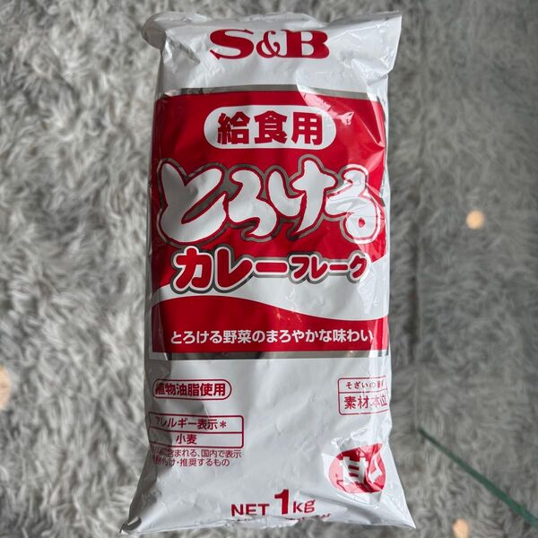 とろけるシリーズ S&B とろけるカレーフレーク 甘口 1kg 業務用 大容量